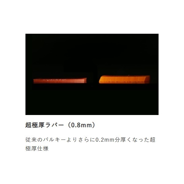 フリースライド ネクタイ バルキーカーリーインパクト 2セット